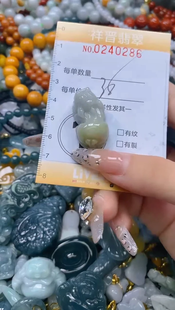 颈饰未镶嵌翡翠闪购0240286