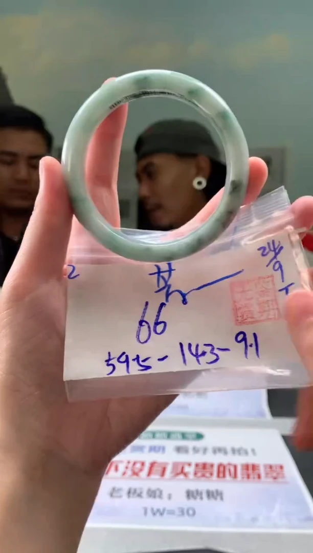 未镶嵌手镯翡翠芳*翡翠手镯 下单联系小耳机#2