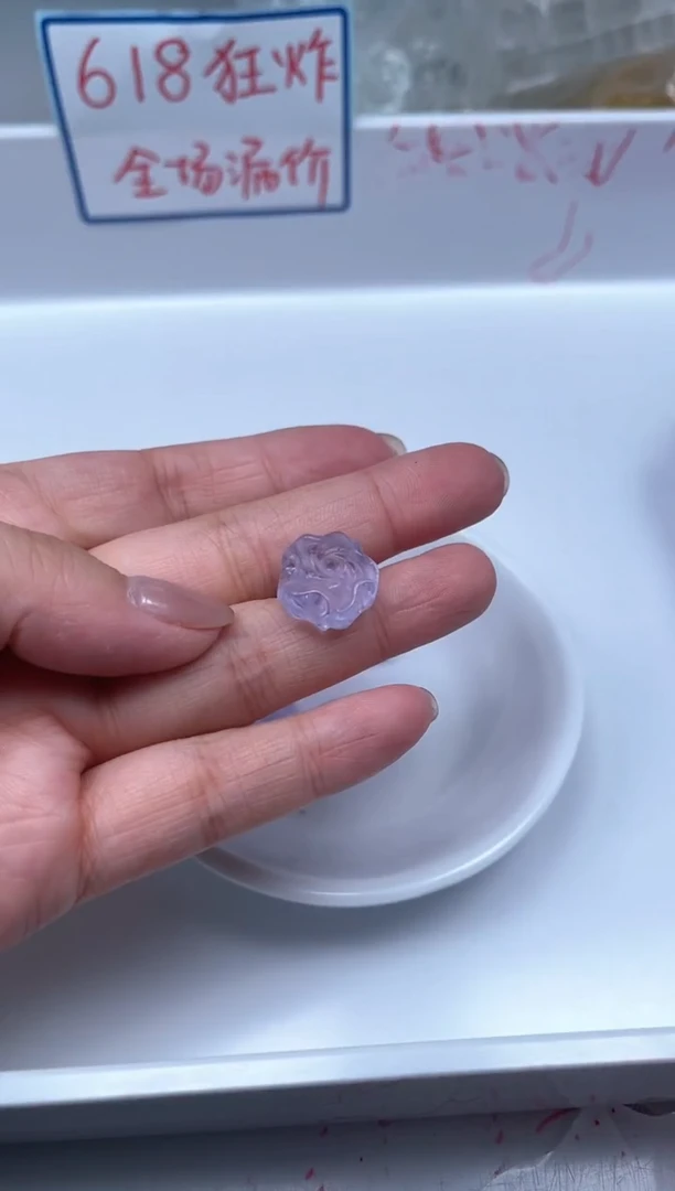 水晶珠宝半成品未镶嵌D435紫水晶 月季花 1个9.9元