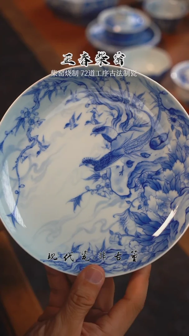 正春堂青花锦上添花望月壶承
