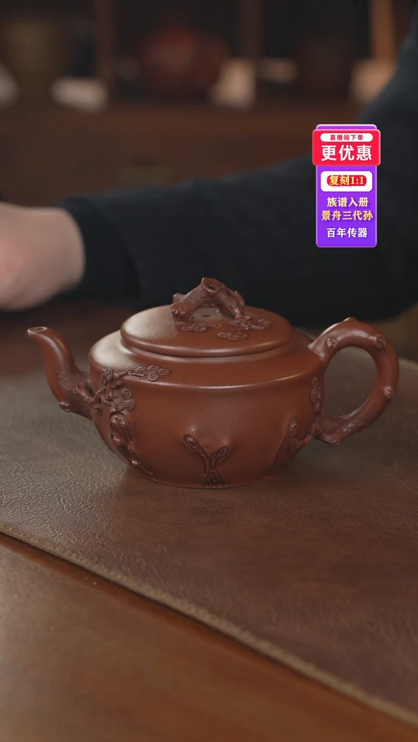 茶壶紫砂紫砂壶紫砂壶