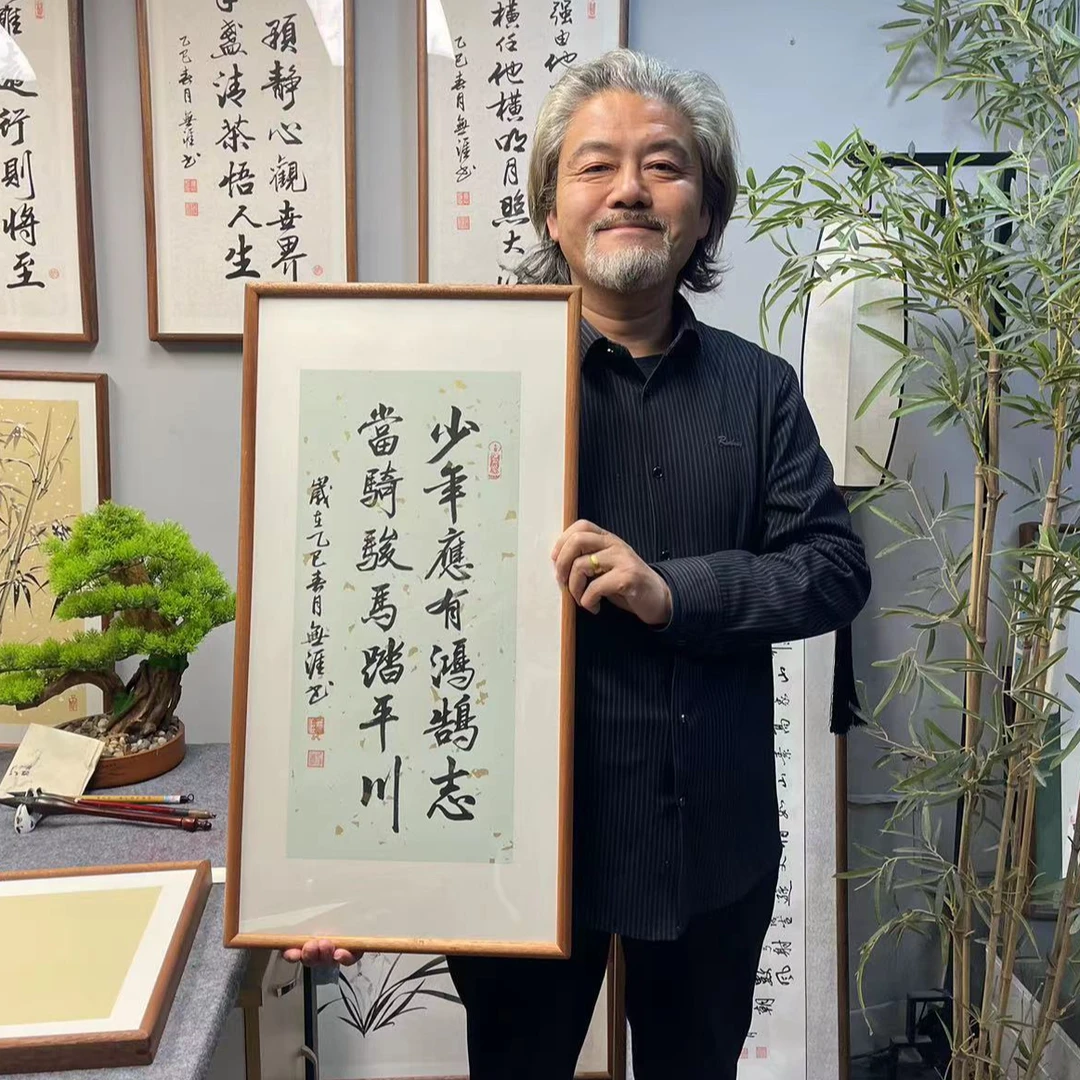 王廣东作品/少年应有鸿鹄志/蓝宣带框/36*70厘米左右