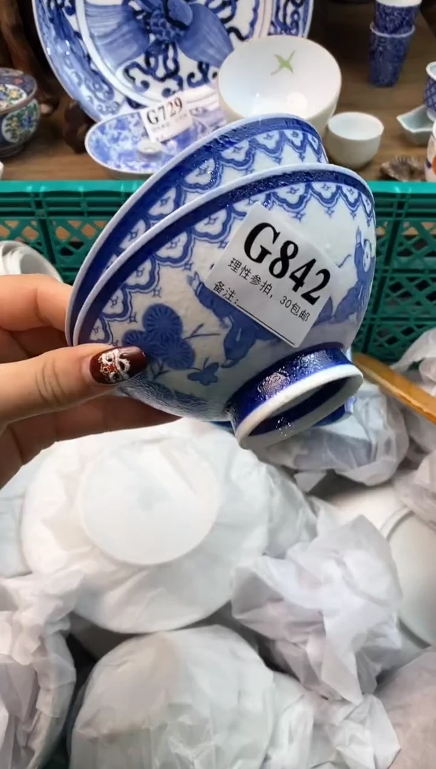 【闪购商品】瓷片[○･｀Д´･ ○]