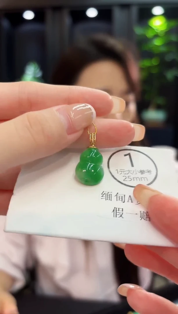 吊坠(不含链)18K金镶嵌翡翠 缅料A货/支持复检/一件