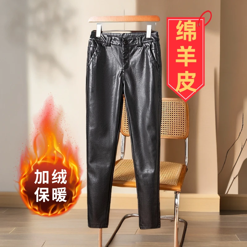 冬季加绒真皮绵羊皮紧身铅笔裤时尚百搭显瘦2025年新款初冬穿搭