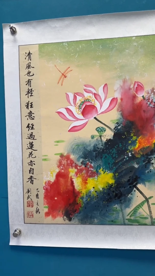 国画启辰艺术刘武手绘-国画21
