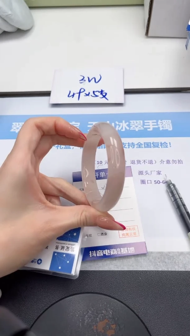 未镶嵌手镯石英质玉V297-57.2