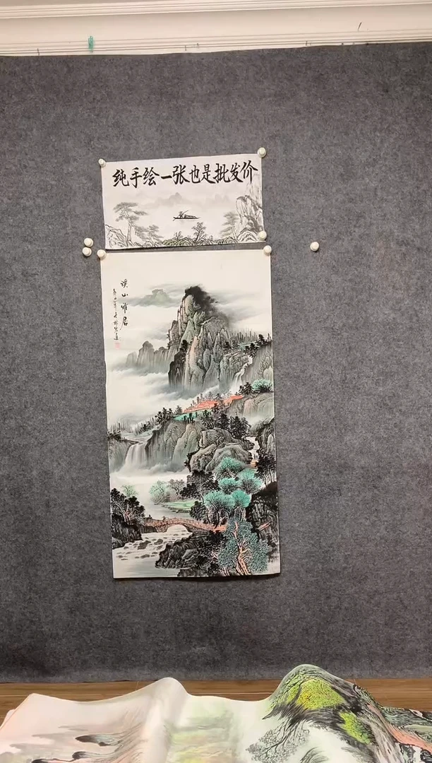 国画西山雅居画作尺寸136*68