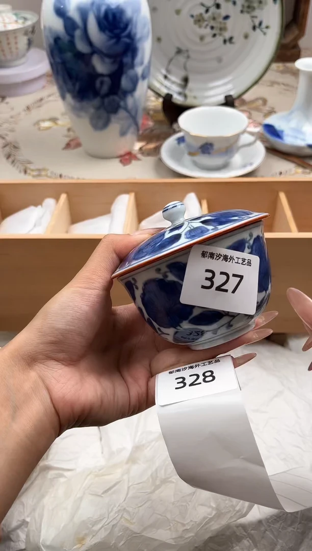 瓷片陈*R         327