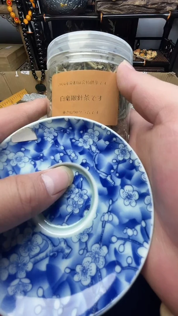 瓷片瓷器瓷器瓷器瓷器