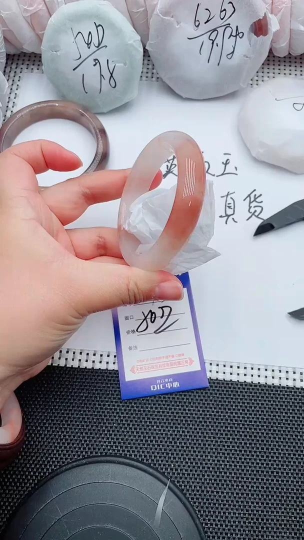 未镶嵌手镯石英质玉105-56-57