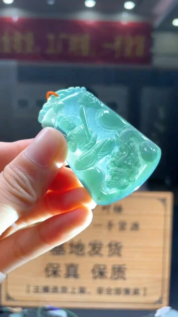 定制翡翠未镶嵌********53