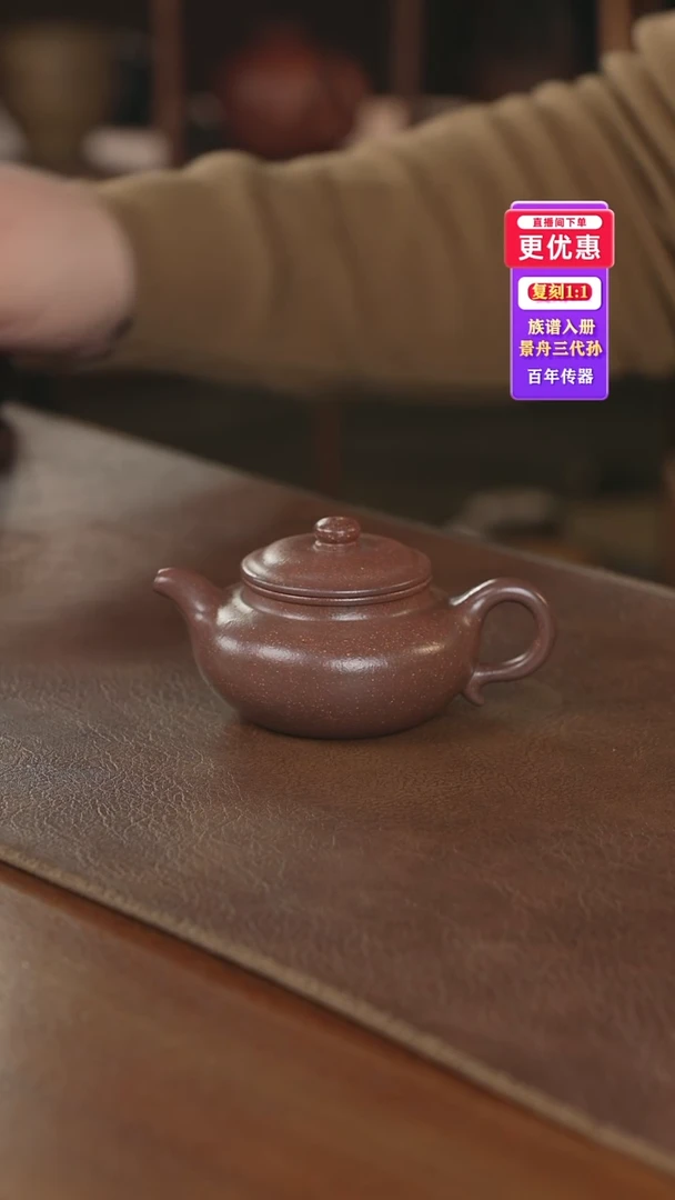 茶壶紫砂紫砂壶紫砂壶