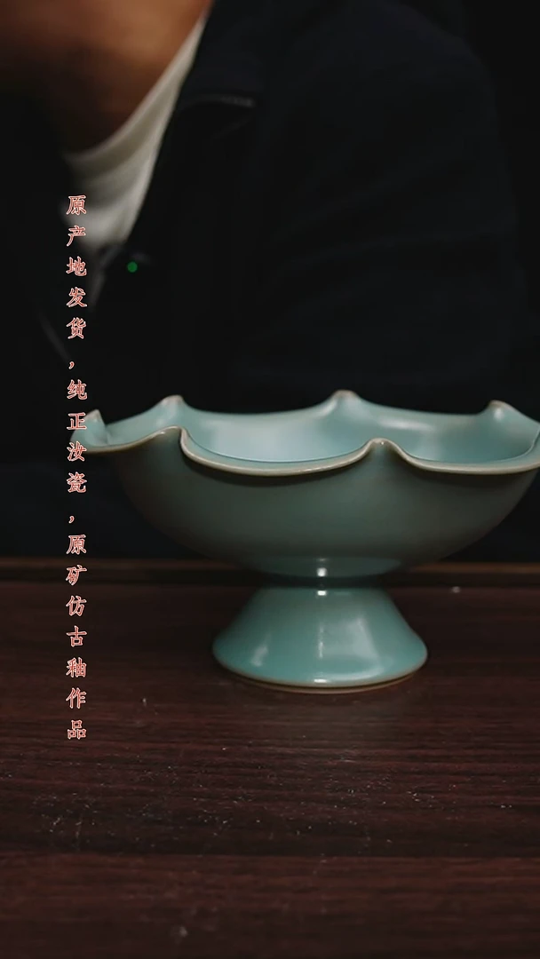 盘微瑕仿古釉天青色高足花瓣盘