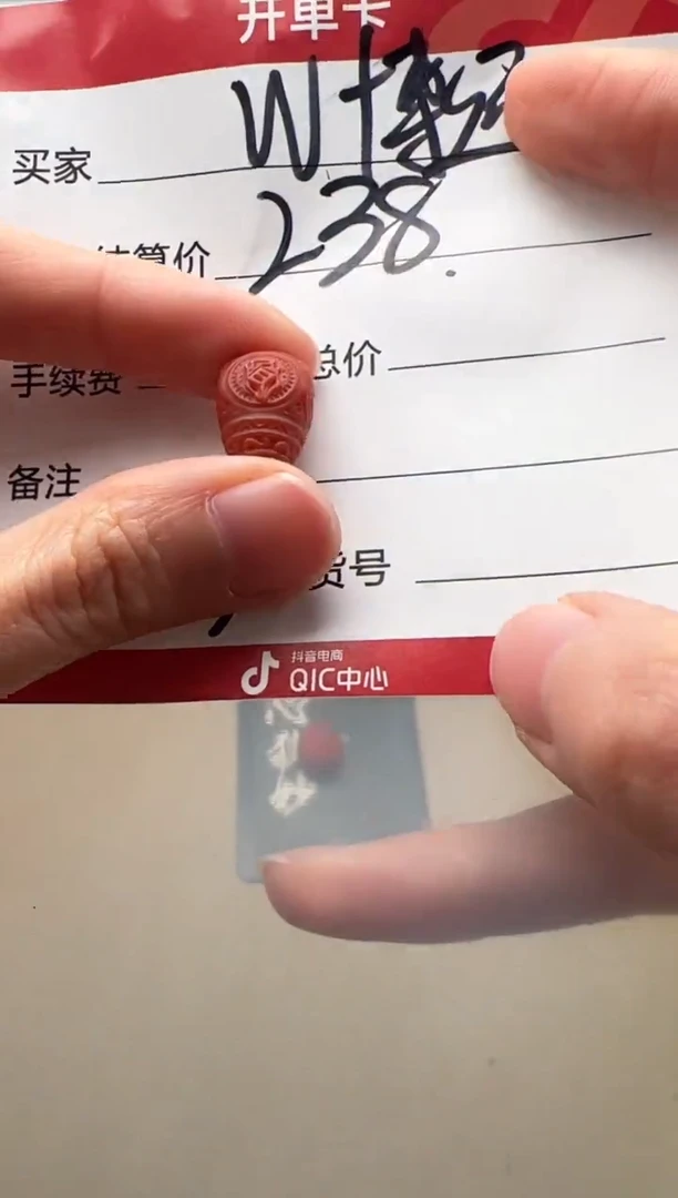 【闪购商品】南红玛瑙配饰配饰未镶嵌配饰配饰