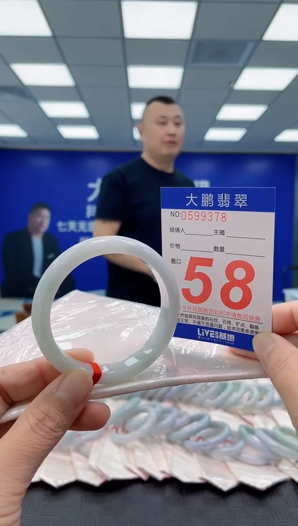 未镶嵌手镯翡翠AAAAAAAAAA