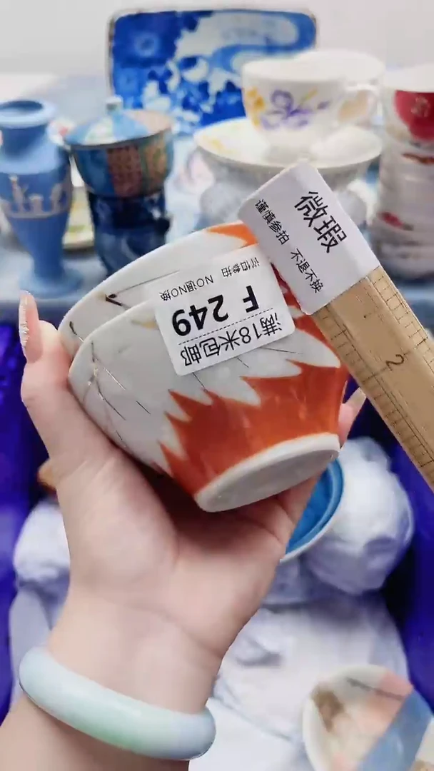 清*F249***************
