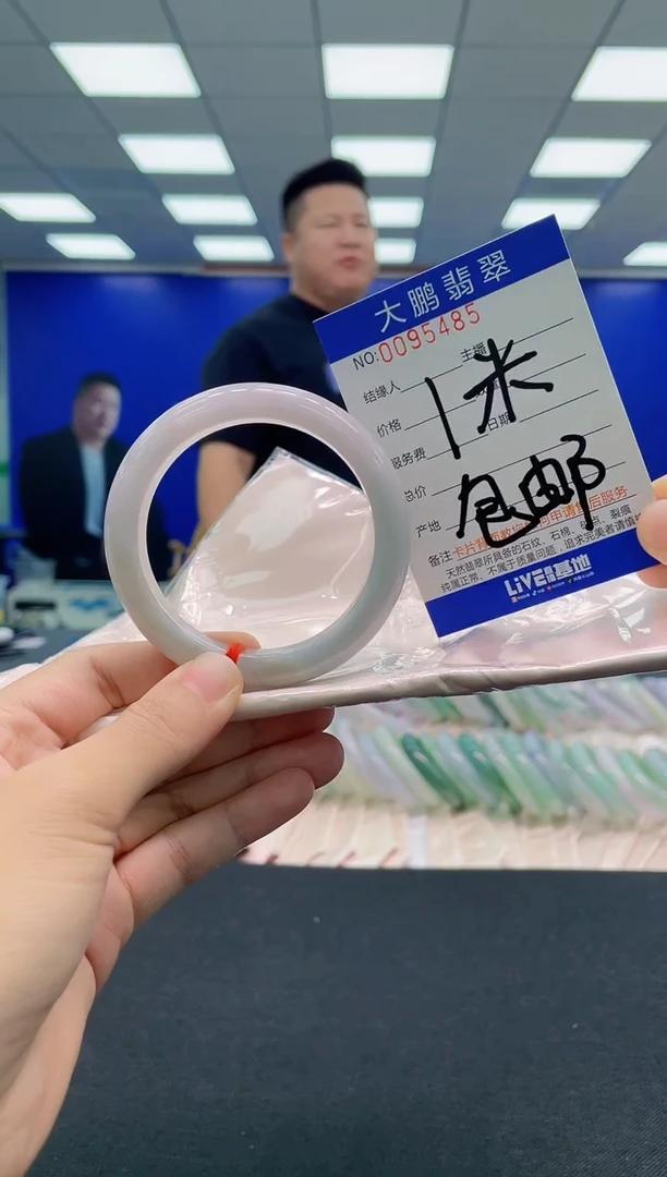 翡翠手镯未镶嵌AAAAAAAAA