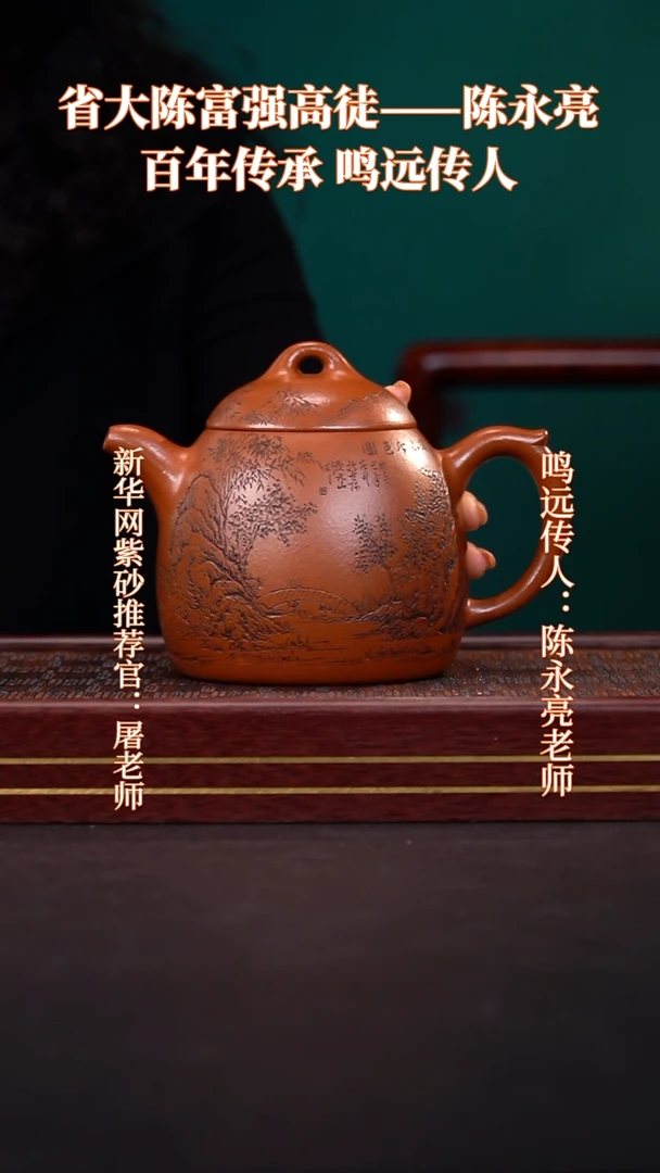 茶壶紫砂63