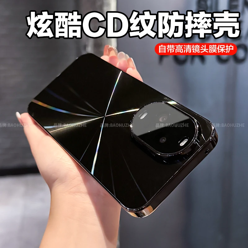 高级感镭射CD纹电镀适用于华为nova14活力版/nova14手机壳防滑条