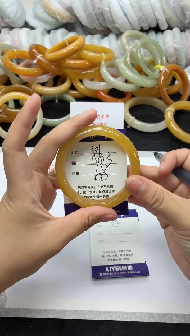 未镶嵌手镯石英质玉301