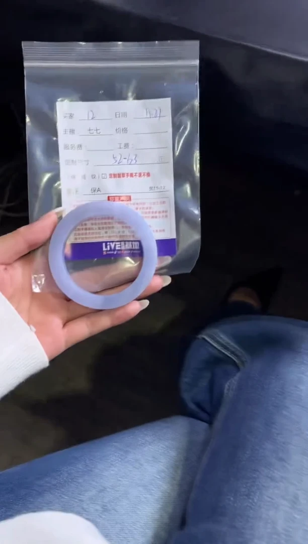 未镶嵌手镯定制翡翠倦*定制手镯不退不换