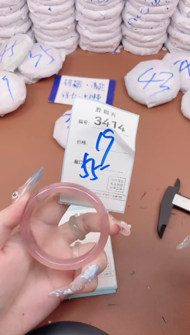 【闪购商品】玛瑙/玉髓手镯未镶嵌3414