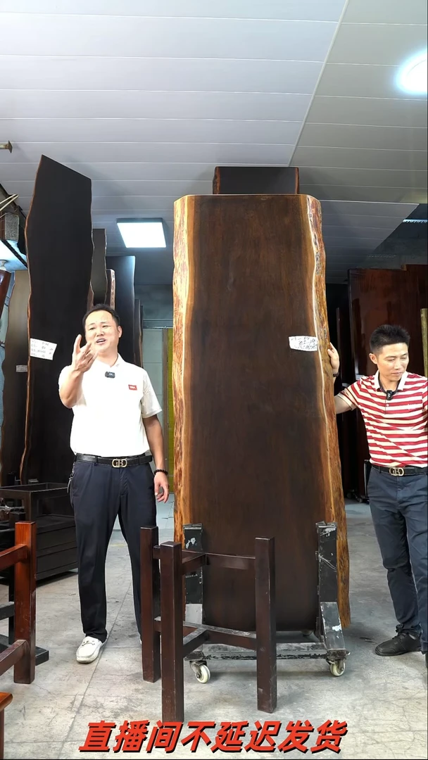 HT-64黑金木210*80.5*8.5加黑三角支架*2