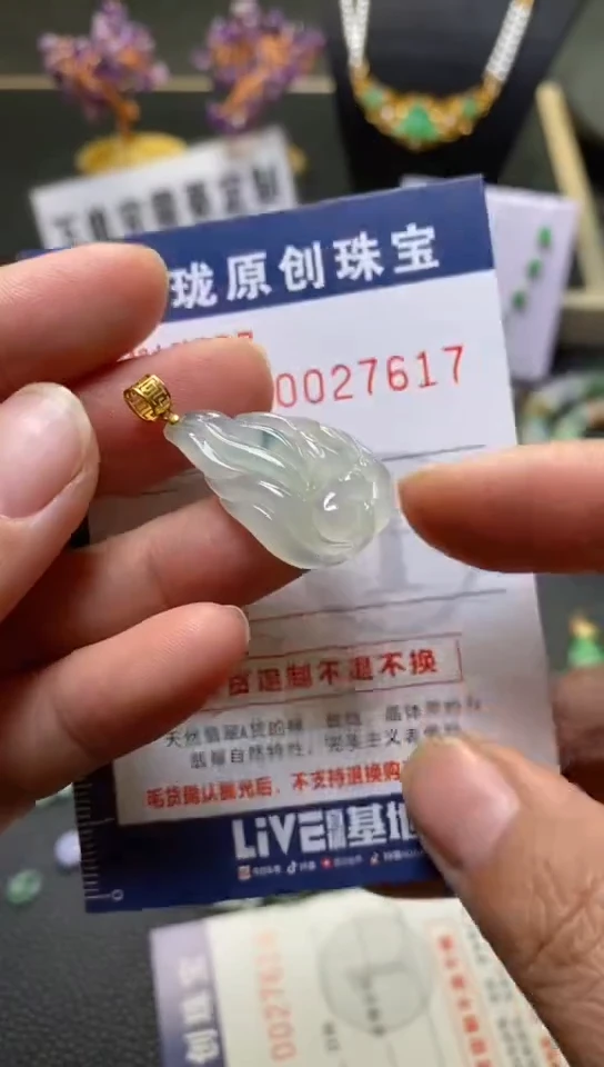 翡翠18K金镶嵌颈饰净货27617