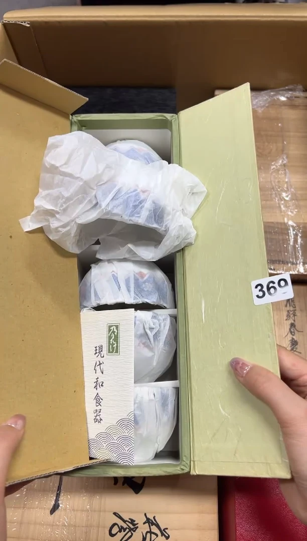 瓷片家*+369中古商品谨慎参拍