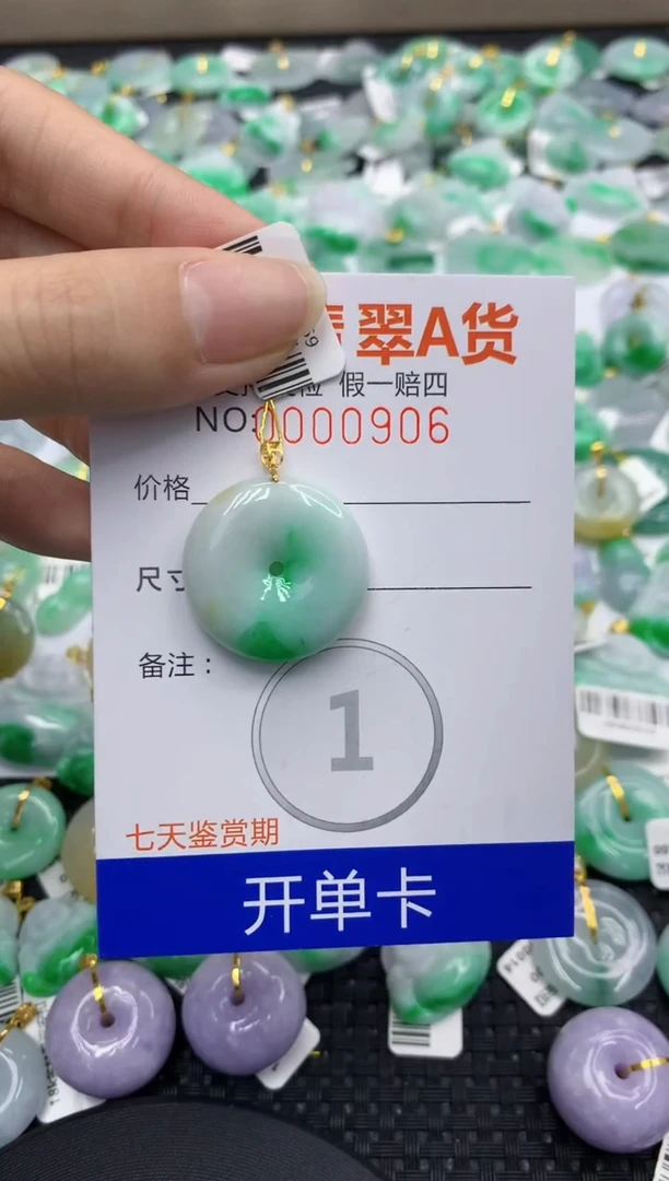 翡翠18K金镶嵌颈饰111111111111