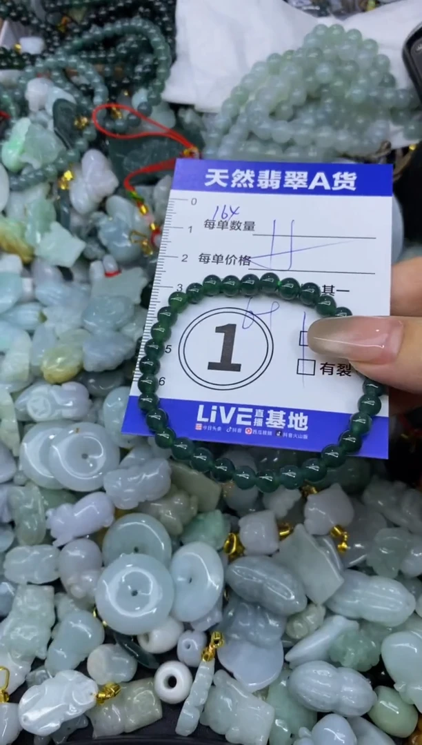 颈饰未镶嵌翡翠天然翡翠A货批量多样性发一件