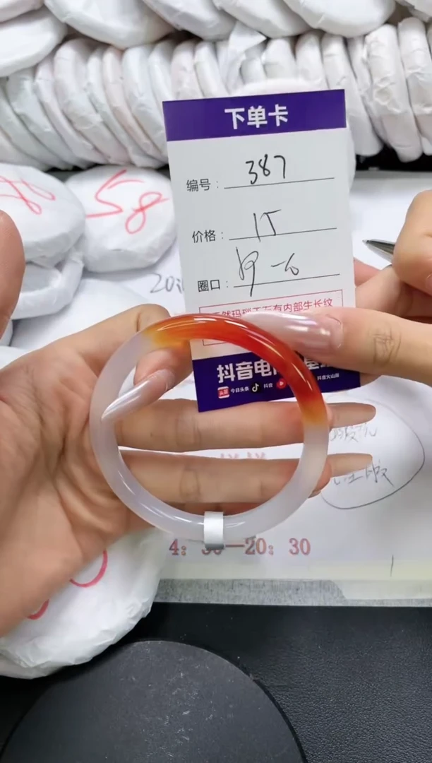 未镶嵌手镯玛瑙/玉髓387