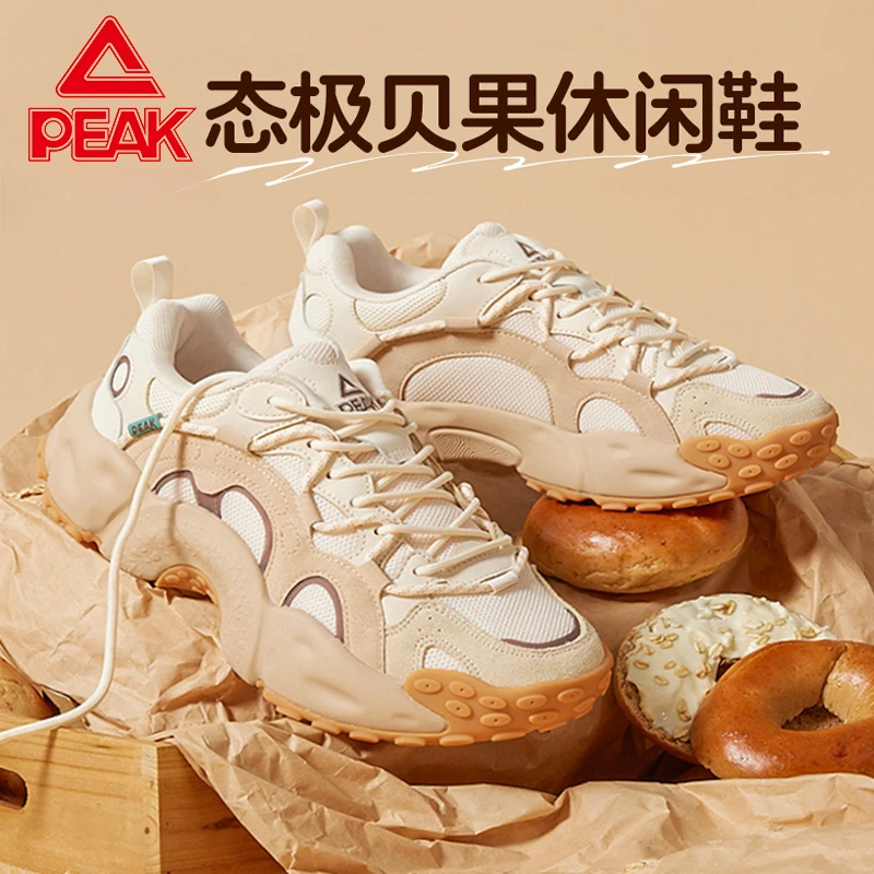 匹克态极运动鞋男2025新款情侣款贝果鞋厚底增高老爹鞋DE510027/8