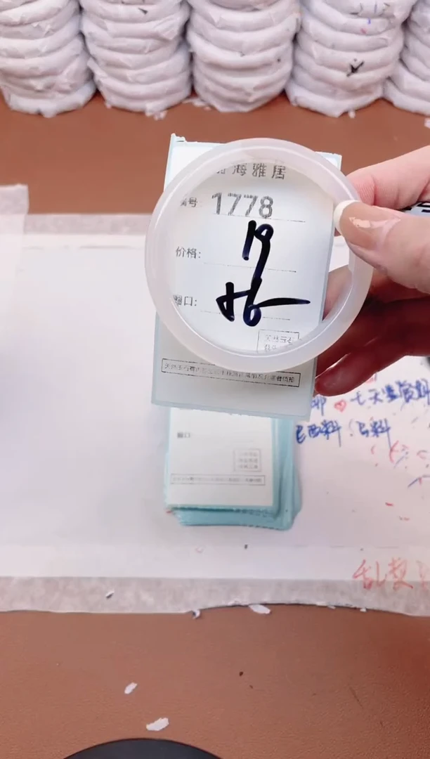 【闪购商品】玛瑙/玉髓手镯未镶嵌1778