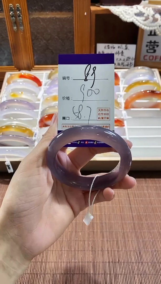 手镯玛瑙/玉髓未镶嵌89