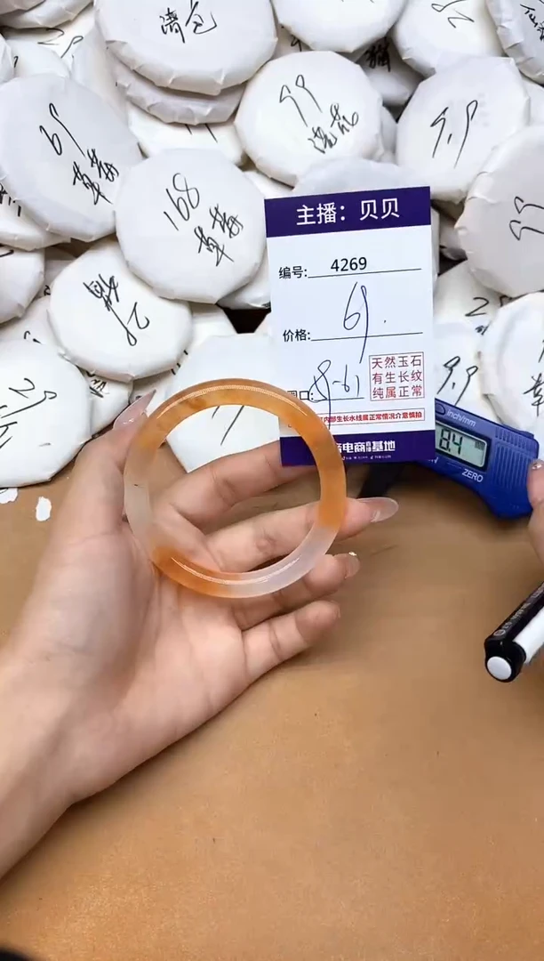 未镶嵌手镯石英质玉（金丝玉）4269