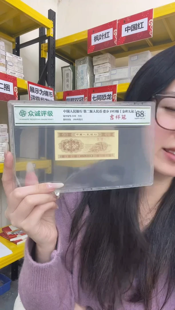M 05，狮子八 B8M6658888