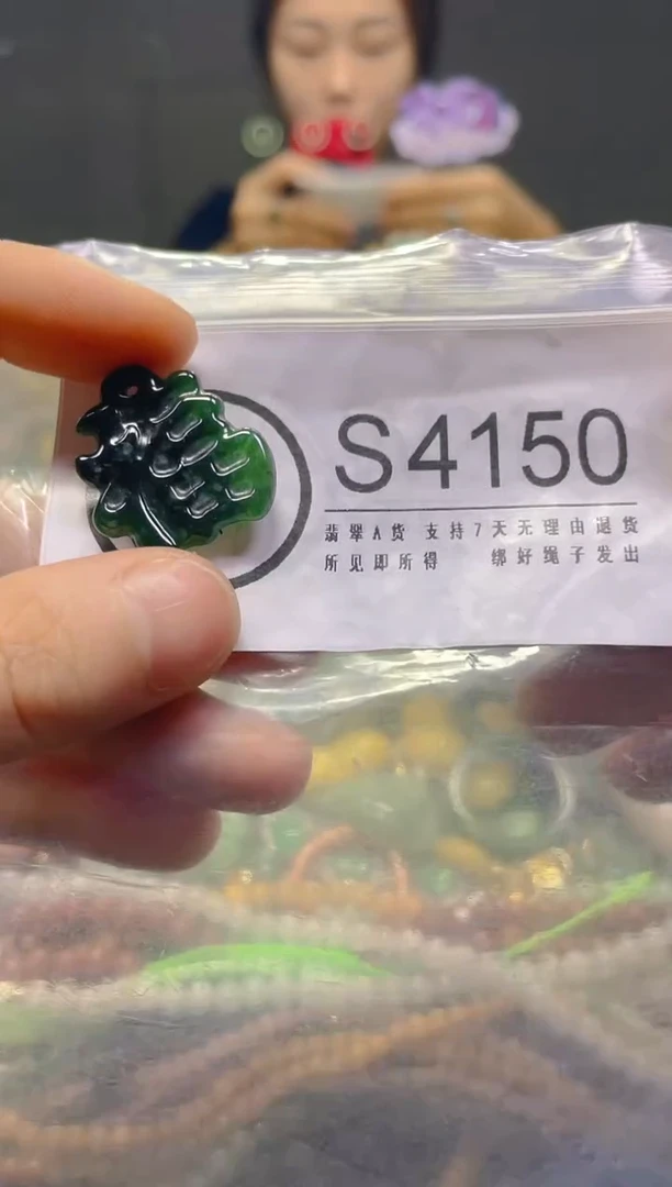 颈饰未镶嵌翡翠/S/翡翠A货，一件也是批发价