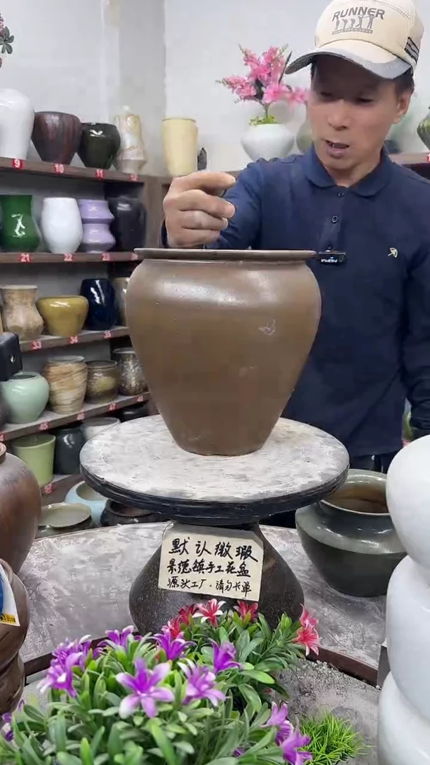 11月30号-高22口16瑕-花盆