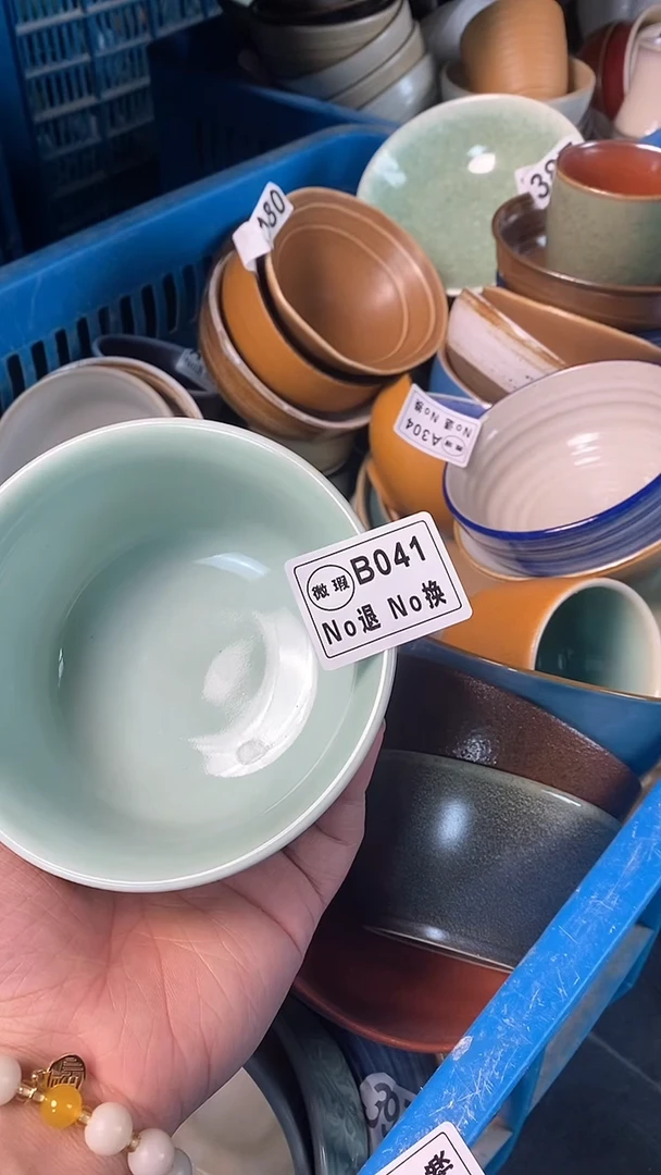 【闪购商品】碗B041 天青色万福碗