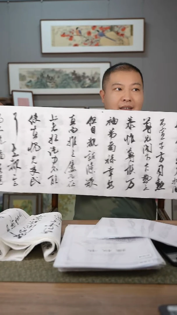 书法协会会员老师软片作品-不含框-装框询问客服