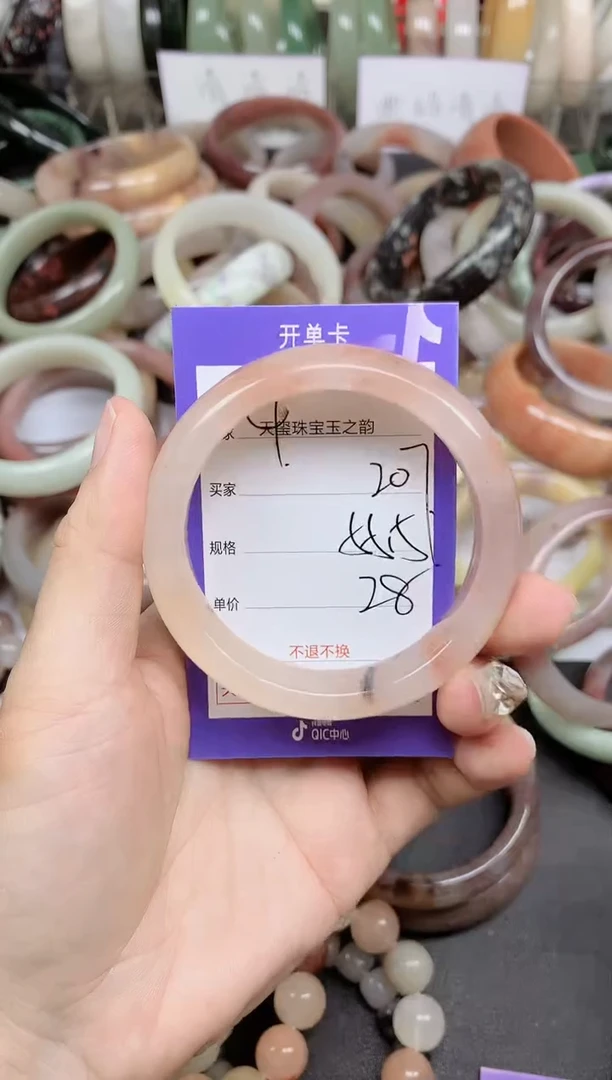 未镶嵌手镯石英质玉207