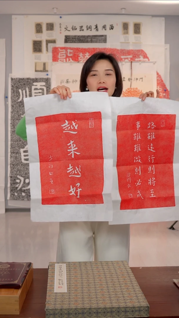 拓片用纸印石非遗传承拓片