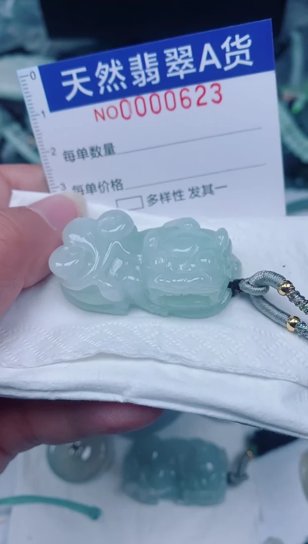 颈饰未镶嵌翡翠00000623