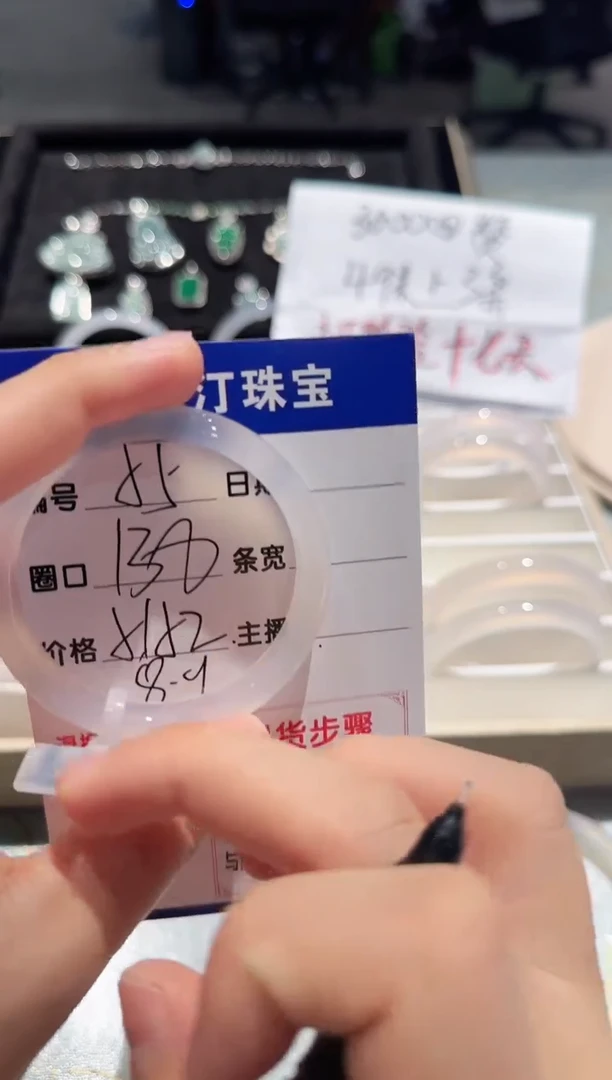 手镯玛瑙/玉髓未镶嵌55-51.52