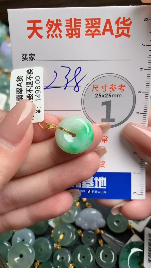 【闪购商品】翡翠颈饰18K金镶嵌1067912952