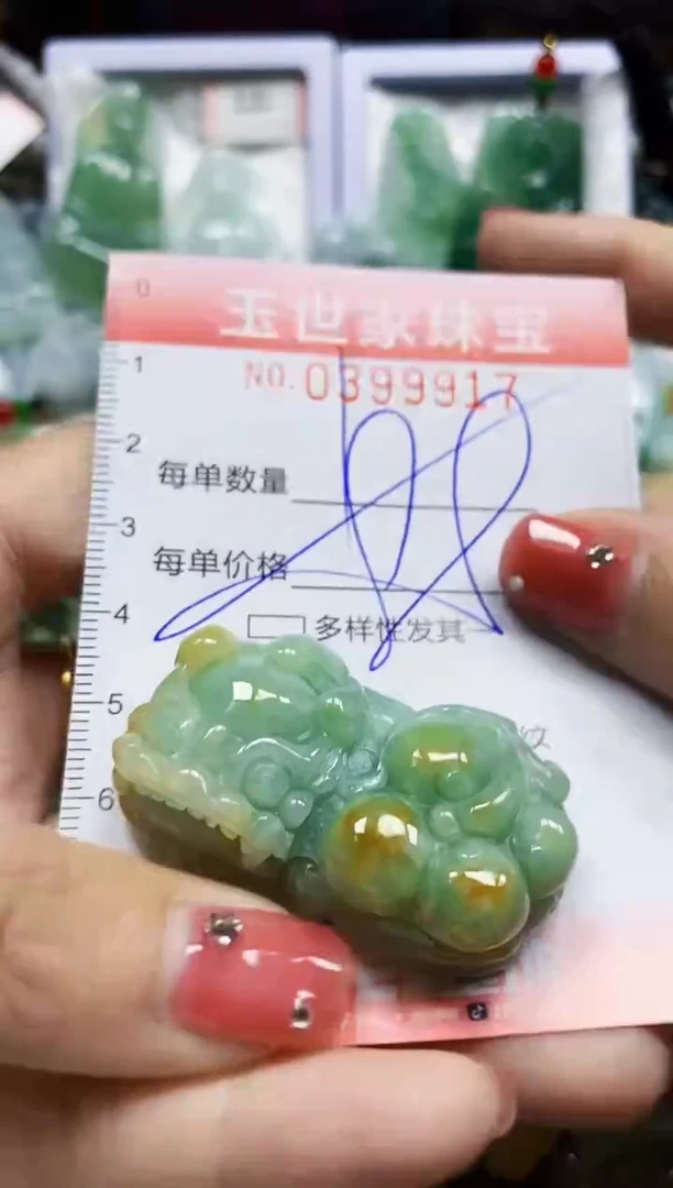 颈饰未镶嵌翡翠闪购0399917多样性发其一