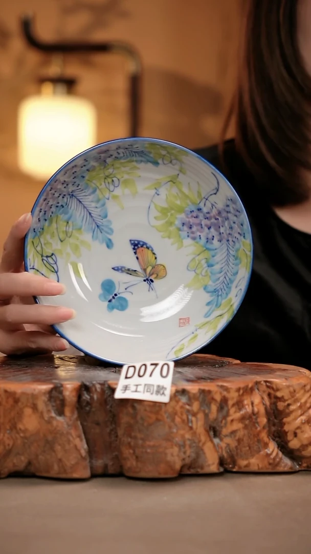 D070陶然集器瓷器