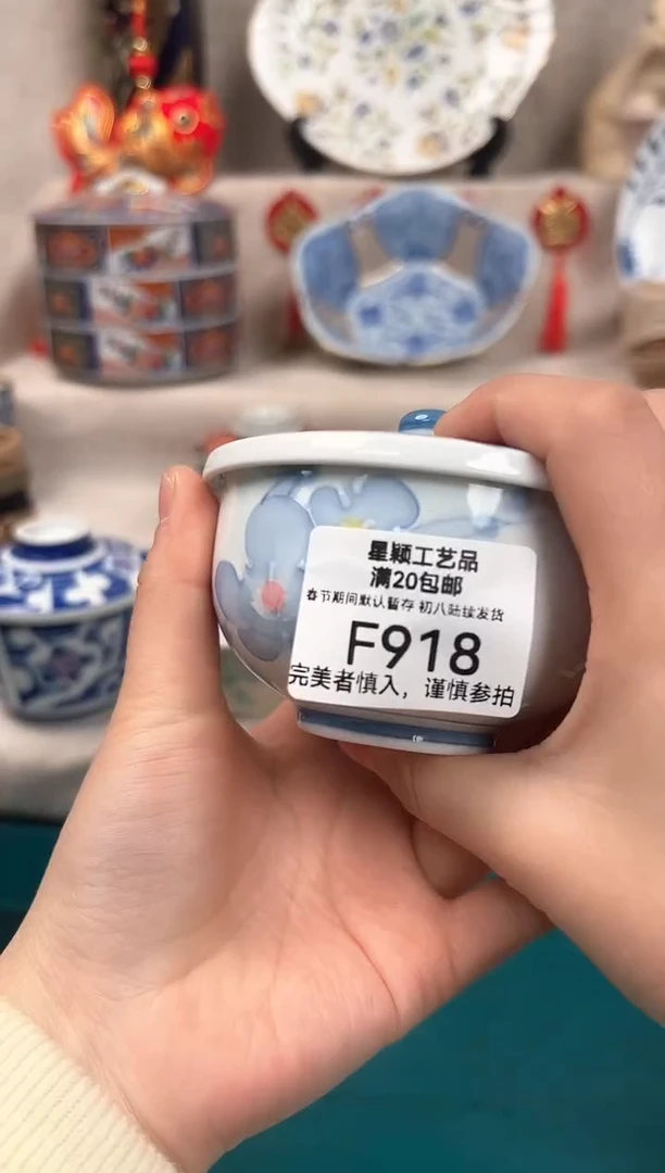 【闪购商品】918F瓷盘 餐具 默认接受微瑕下单